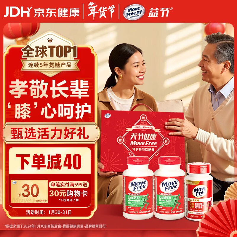 Plus先领480-60补帖卷