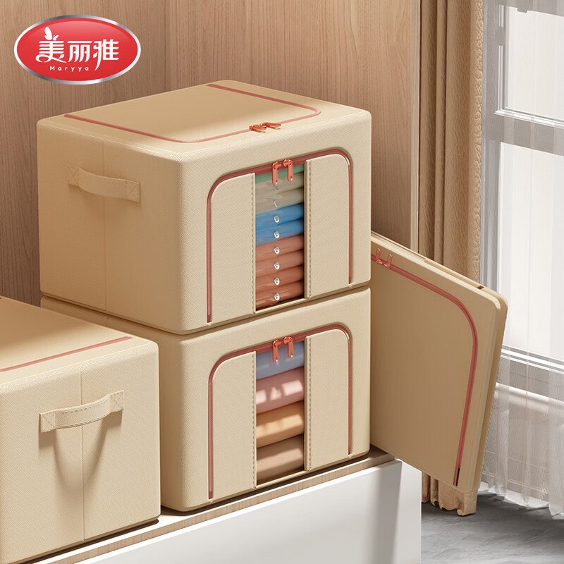 20点生效！！美丽雅 布艺收纳箱整理箱66L*2个才折14.9/个！！拍下【29.9元】