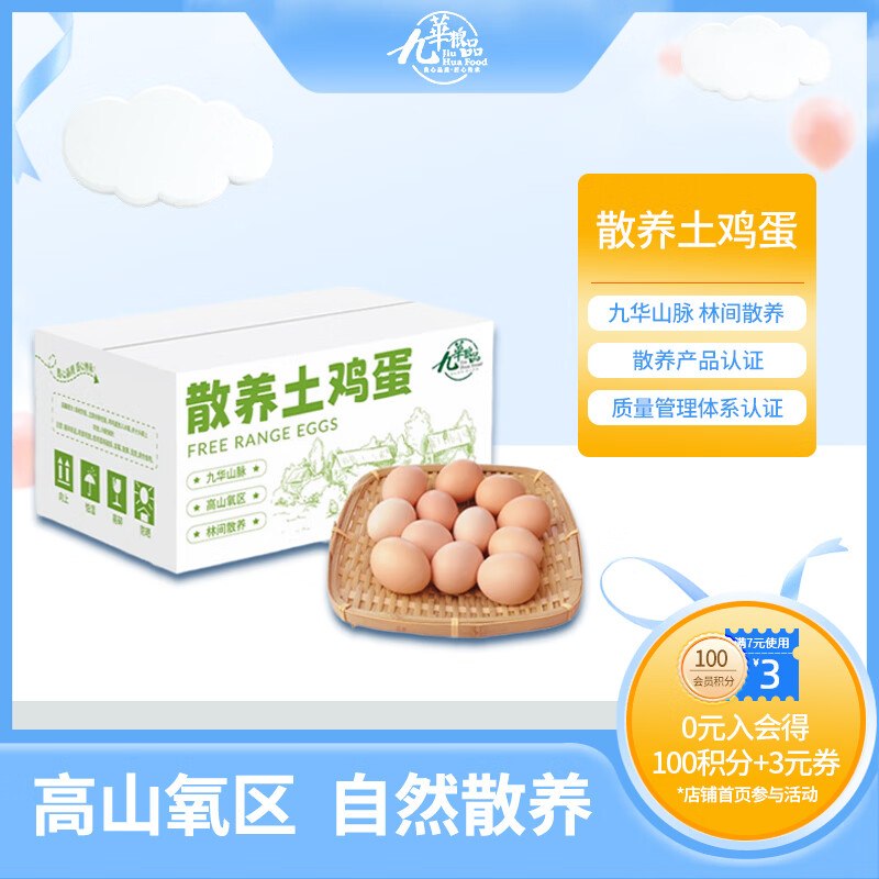 200-20惊喜 紅包