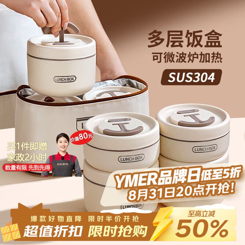 200-20惊喜 紅包