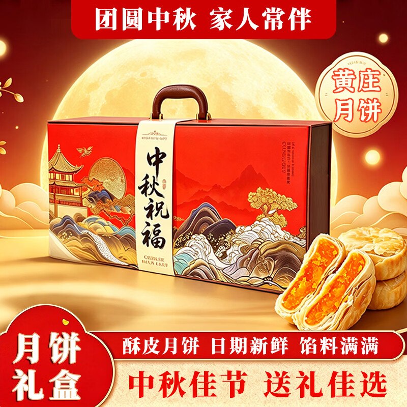试用下拉组队2-1全品卷