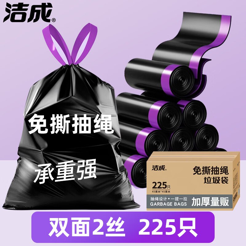 先领29-10卷