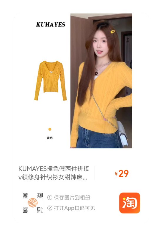 关注店铺有5券，女装店铺很多到手很低