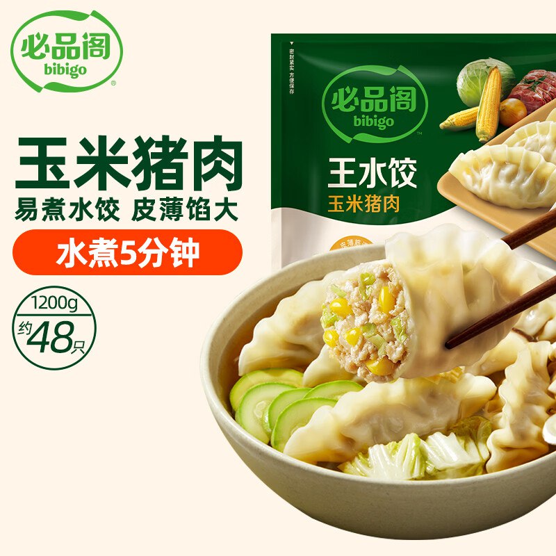 先领200-20黑五卷