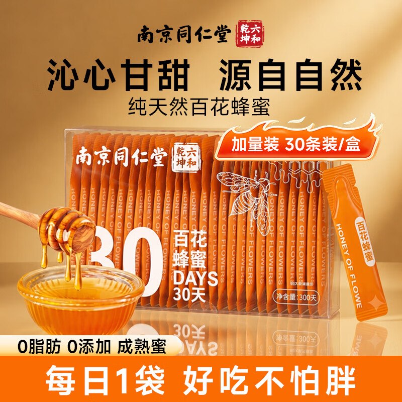页面8折卷