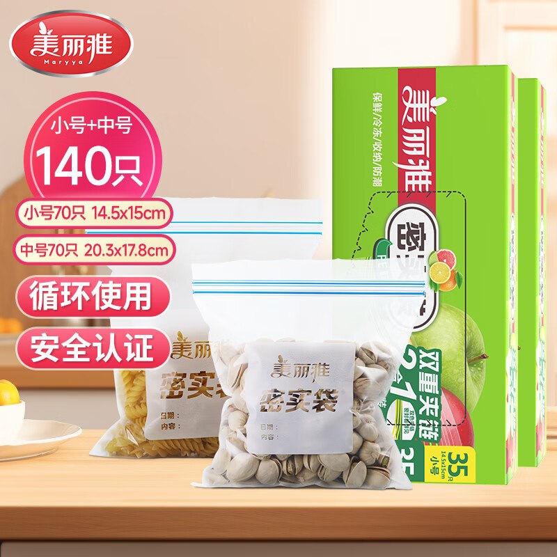 先领29-10补贴卷