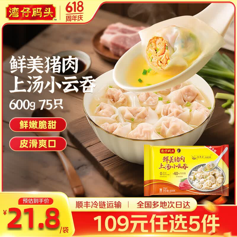 领199-20优惠卷