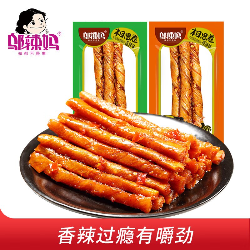 【邬辣妈】辣条合集！！①香辣味豆筋条 180g/20包拍2件14.8元；才折0.3/包