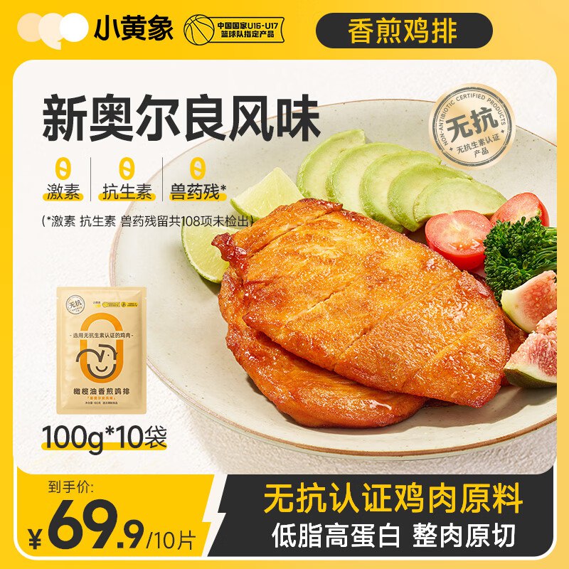 2件【44】，进专区