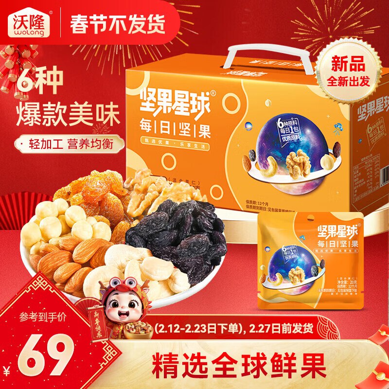 领99-40补贴卷