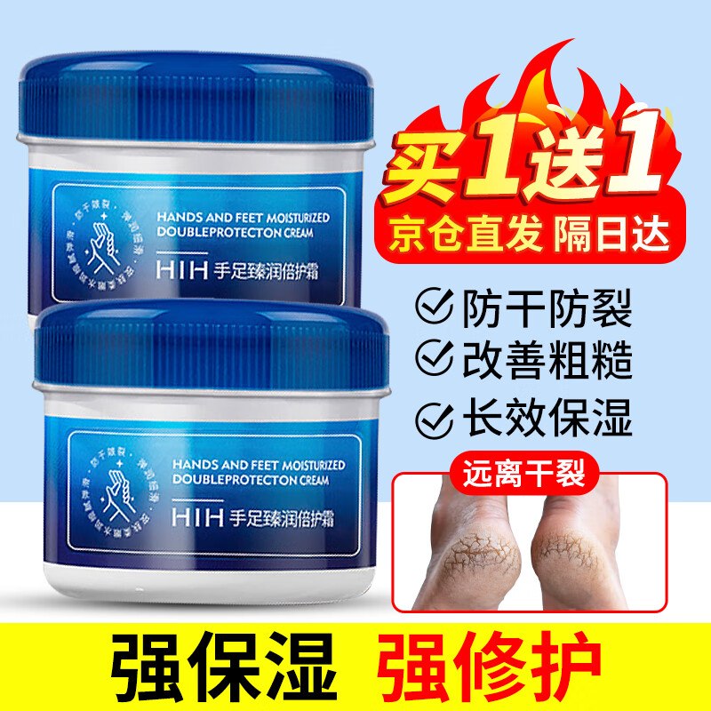 0-2元弹动洗护共170ml跳转京东app浏览详情页或加购物车砸金蛋如有弹9-8卷