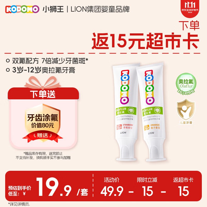先领200-20惊喜紅包