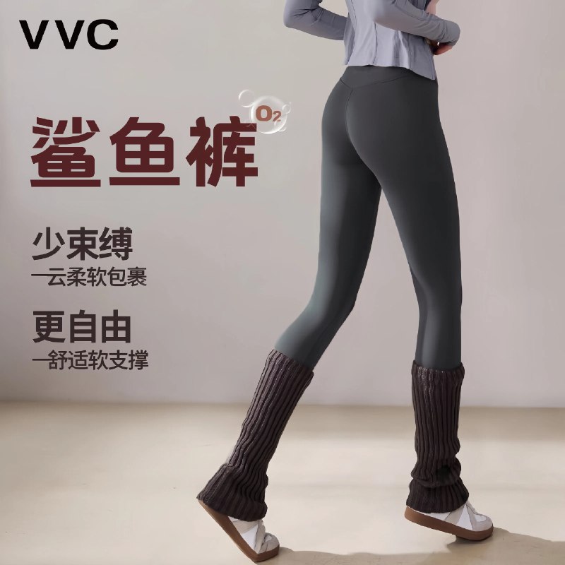 VVC 女高腰鲨鱼裤320g加绒款