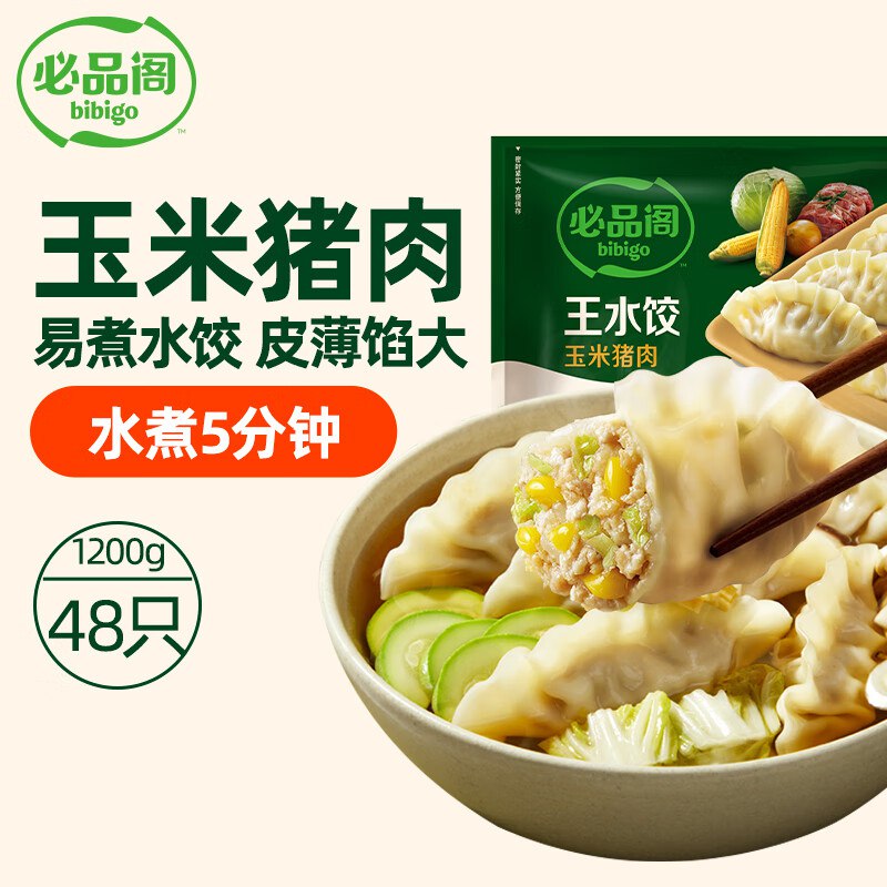 跳转app领200-20劵