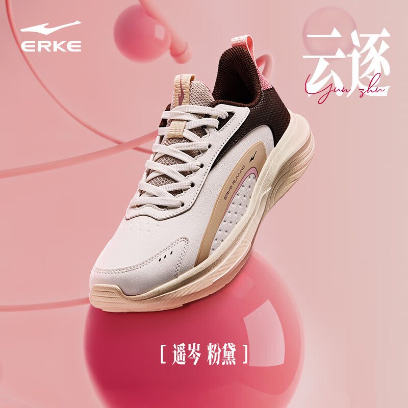 鸿星尔克鞋子合集①99元 【云逐】减震跑鞋女