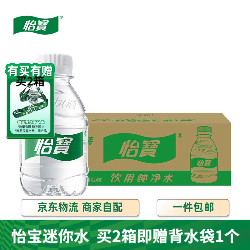 怡宝 迷你装口袋纯净水 211ml*24瓶