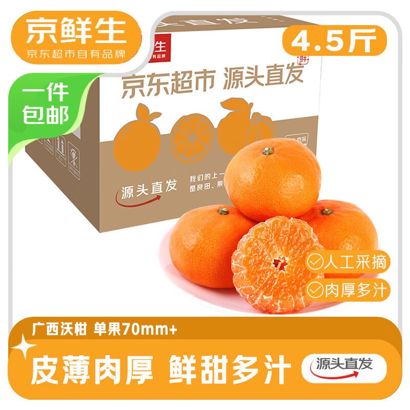 秒杀会场 （翻到产品加购）：