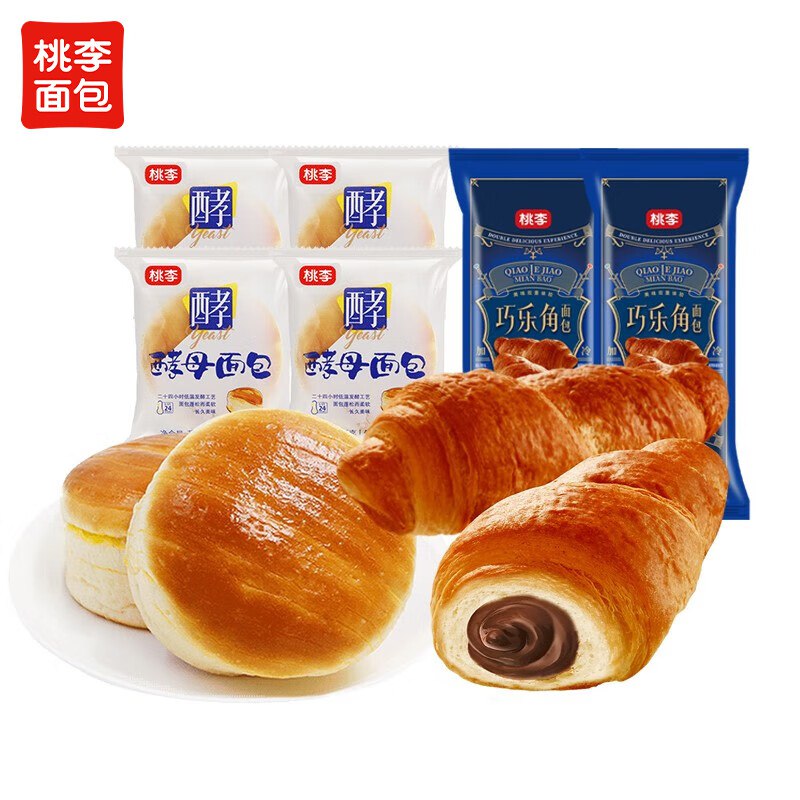 先领12-2补贴卷