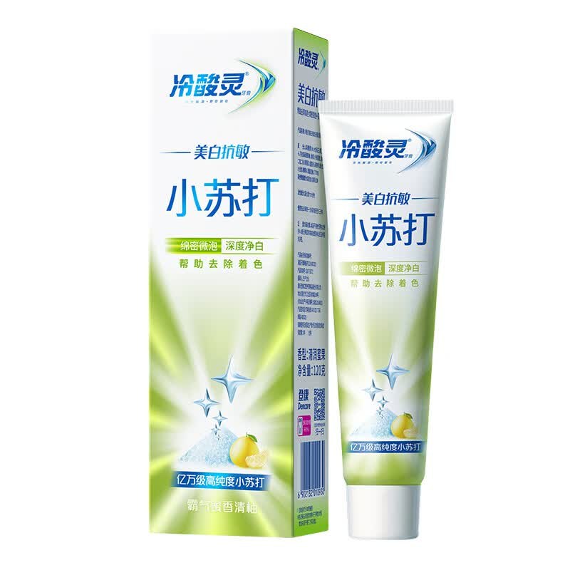 【自营】冷酸灵 美白抗敏小苏打成人牙膏120g