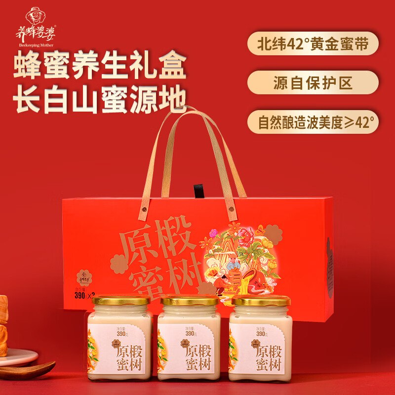 刚需页面8折卷