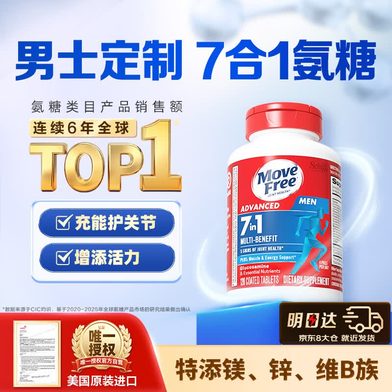 领659-255卷