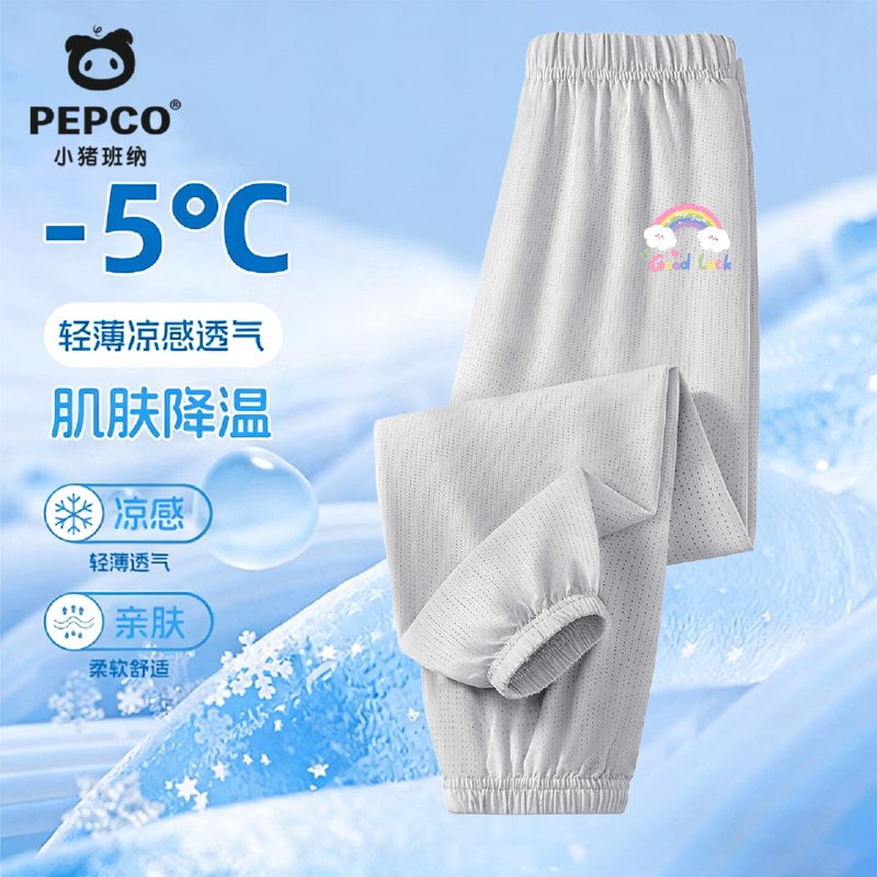 小猪班纳 男女童休闲网眼速干长裤