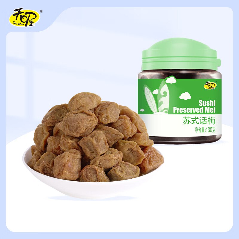 天喔 蜜饯果干罐装110~150g