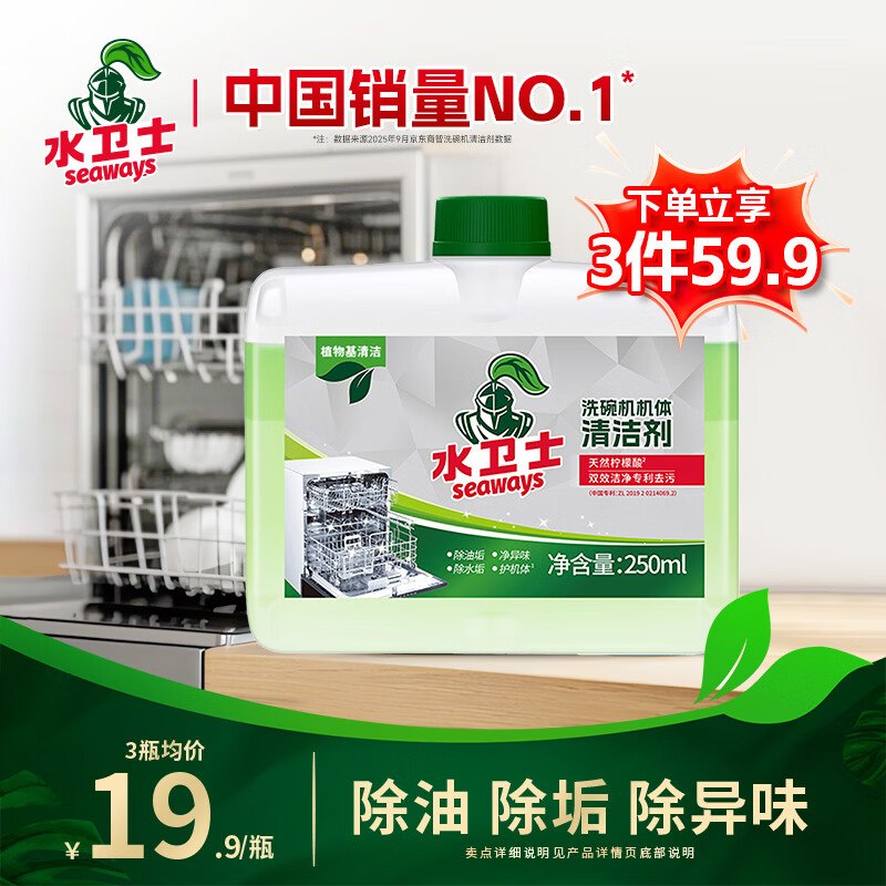 秒杀会场 （直达第一个加购）