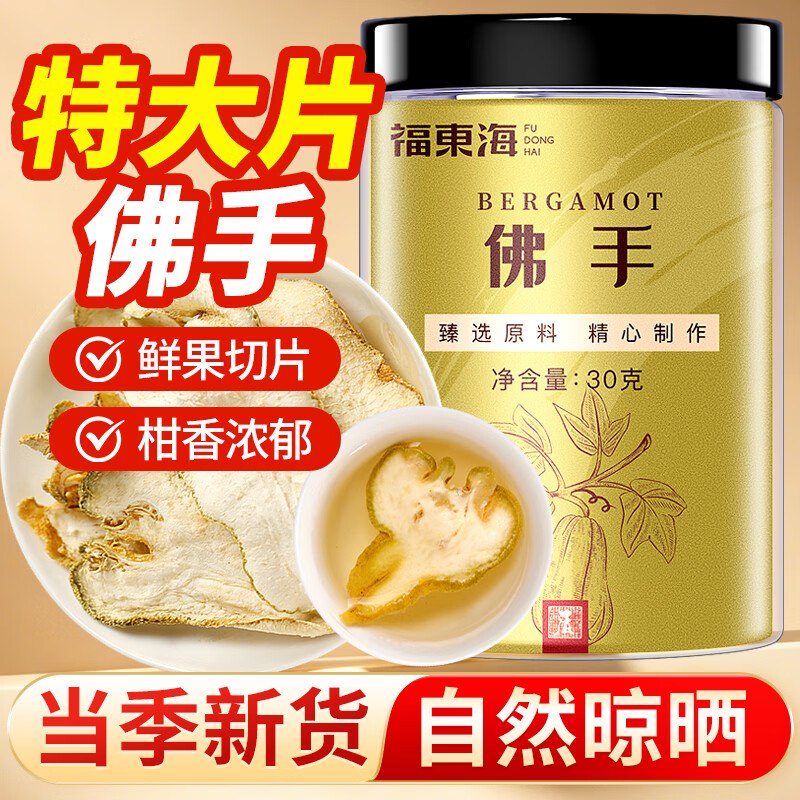 试用省钱卡5.01-5健康卷