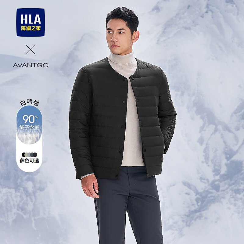 海澜之家五折服饰合集先领五折卷会场