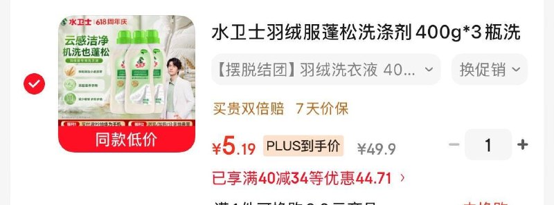 领