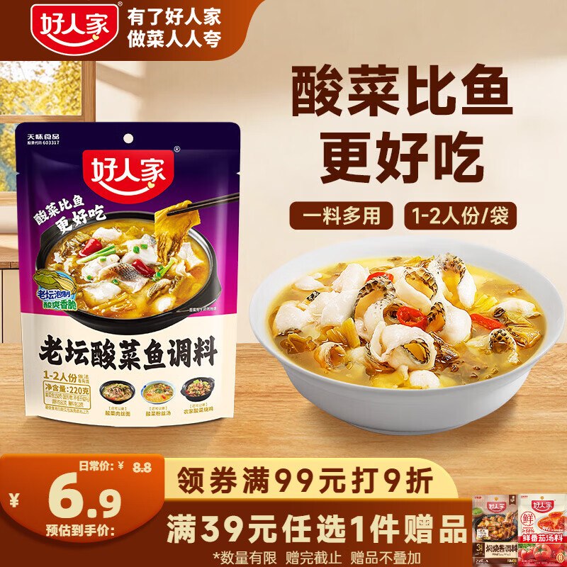 用2-1全品卷