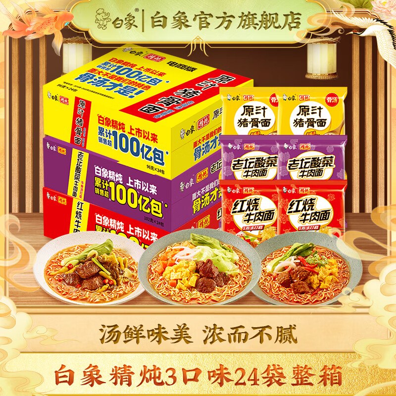 领20-10补贴劵