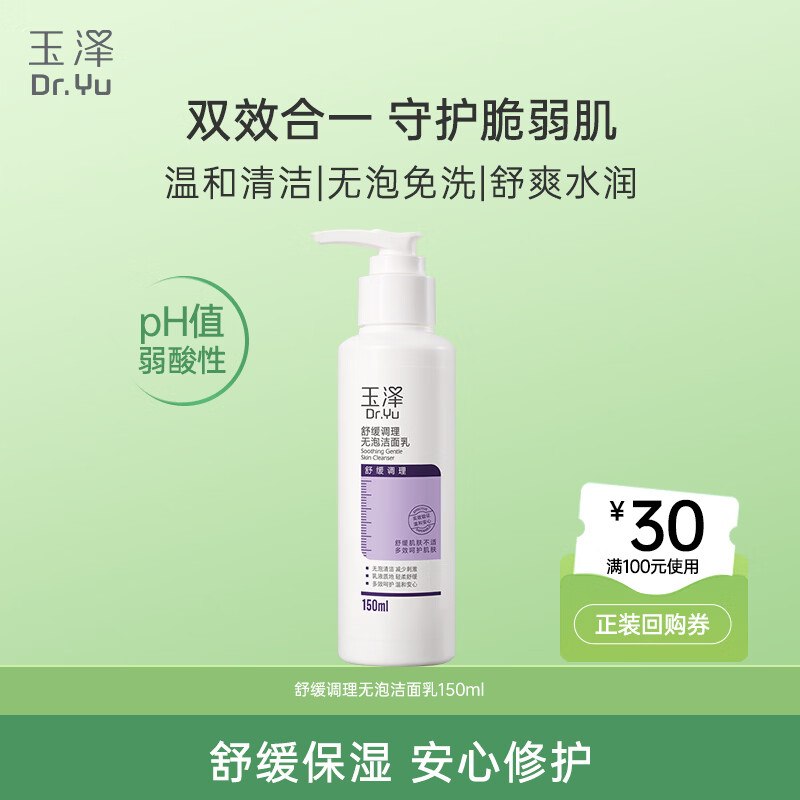 如有礼享派20卷