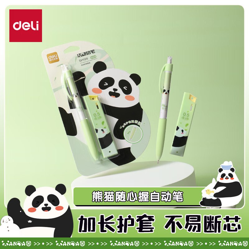 直播间113号