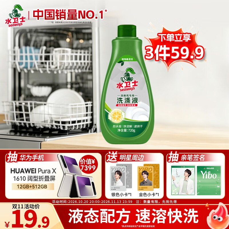 领京红