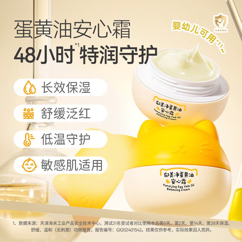 先领5.1折补贴卷