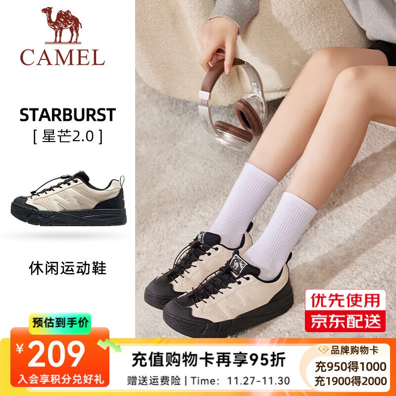领2张卷