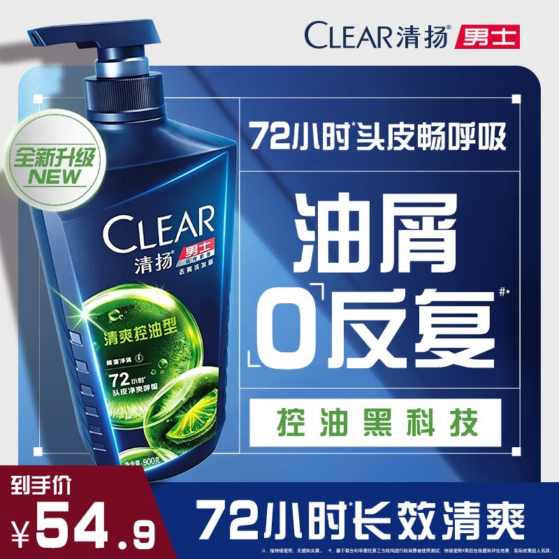 Plus领200-25卷
