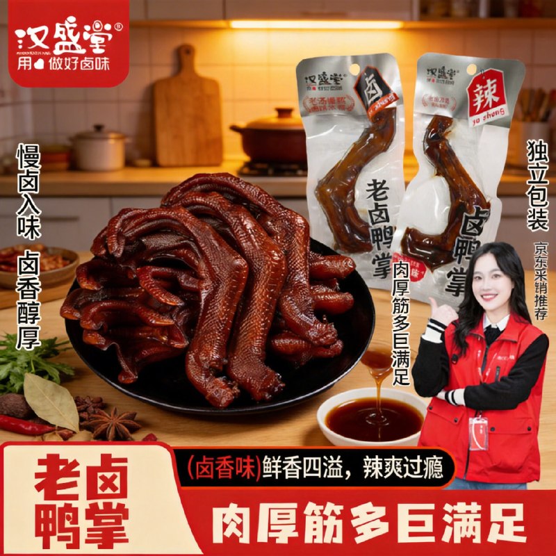 超市5折卷