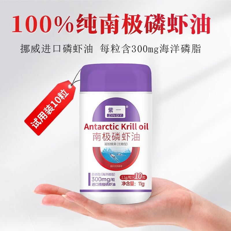 试用 1.9元 0点开始