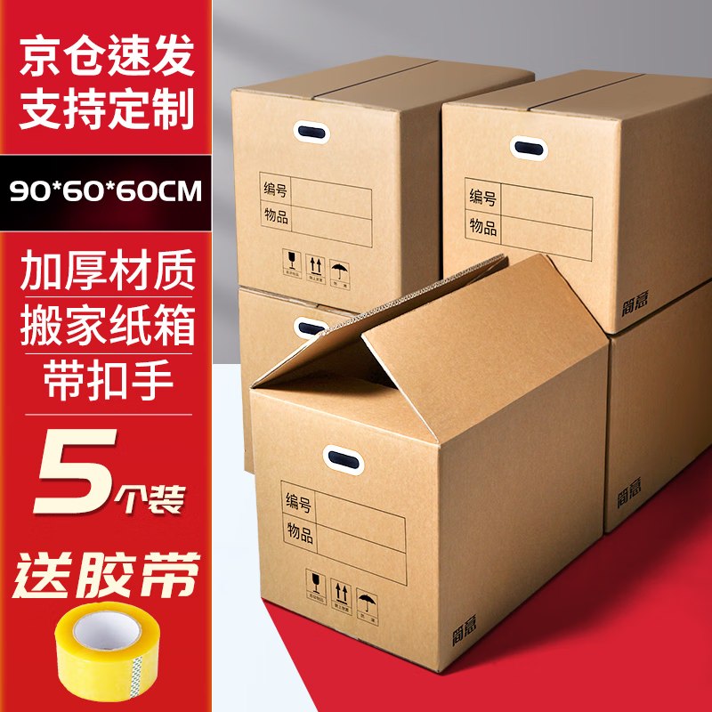 200-20黑五卷
