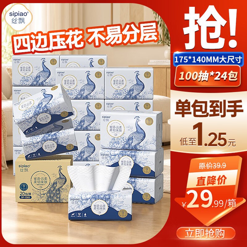 先领卷
