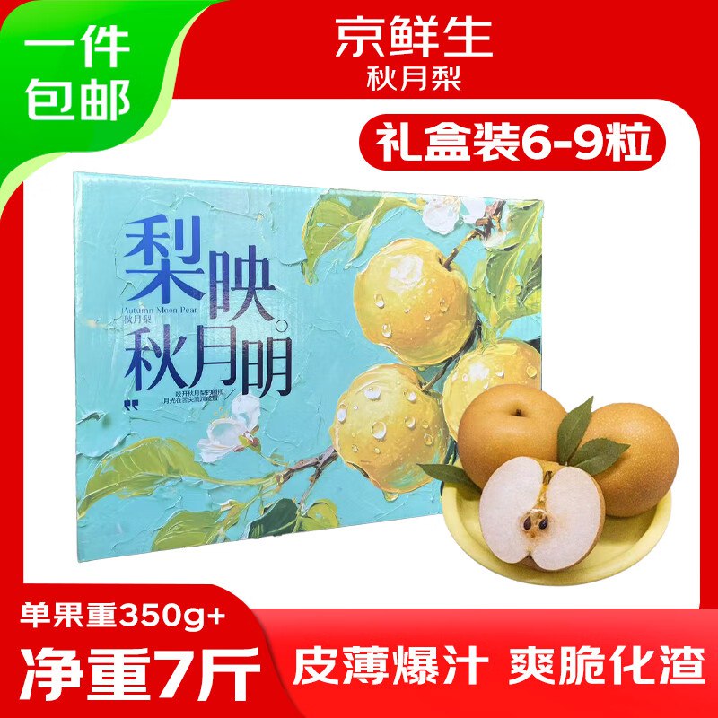 先领99-30补贴卷