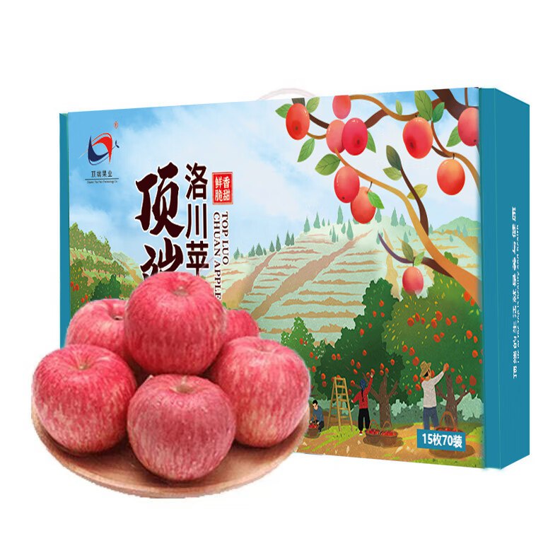 32.9元 洛川苹果 红富士 70mm*15枚(精品礼盒装)