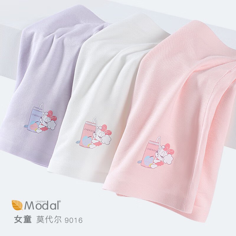 巴布豆 女童莫代尔抑菌裆内裤 3条才3.3/条！！任选2件【19.8元】领 