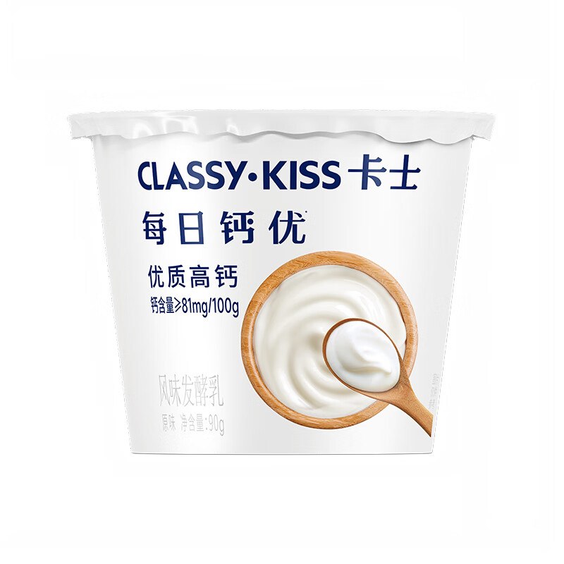 2r/杯！卡士 每日钙优高钙酸奶拍下【49.9元】得90g*24杯！