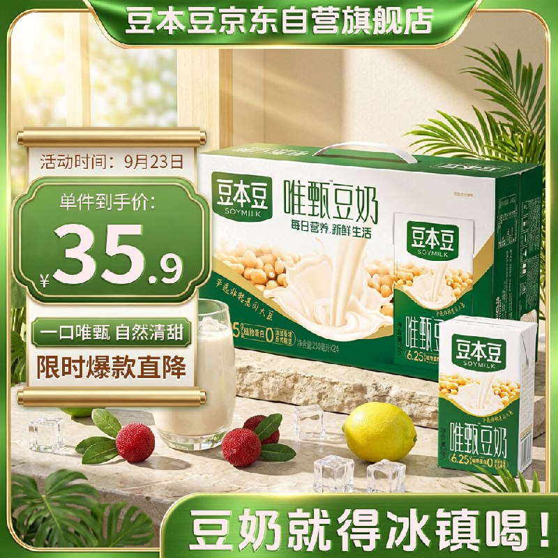 长春9.5折消费卷