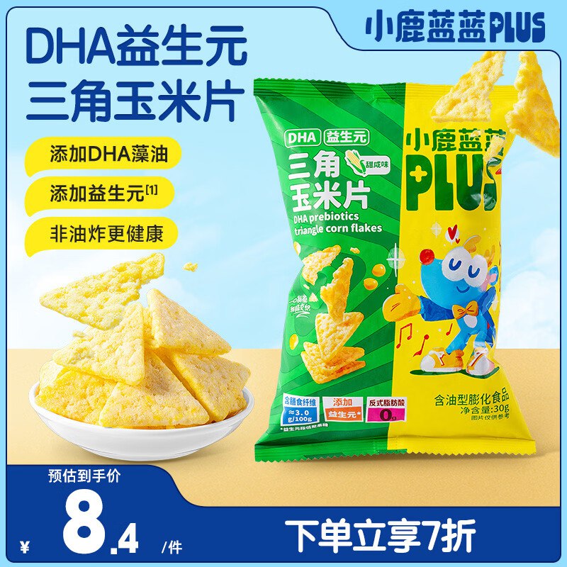 小鹿蓝蓝PLUS三角玉米片30g弹4立减0