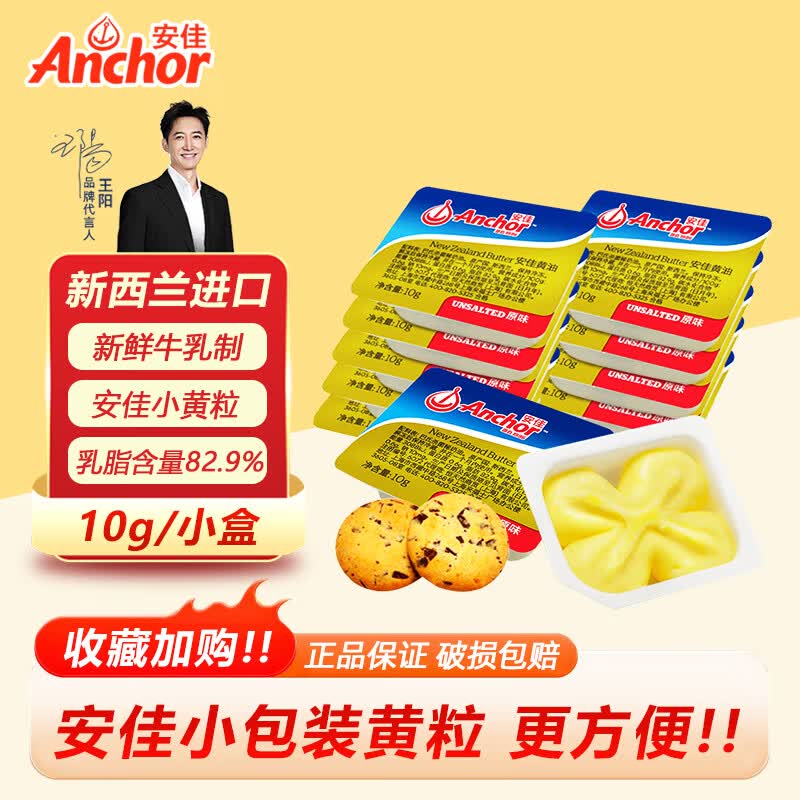 先领20-10补贴卷